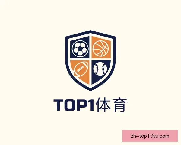 介绍TOP1体育